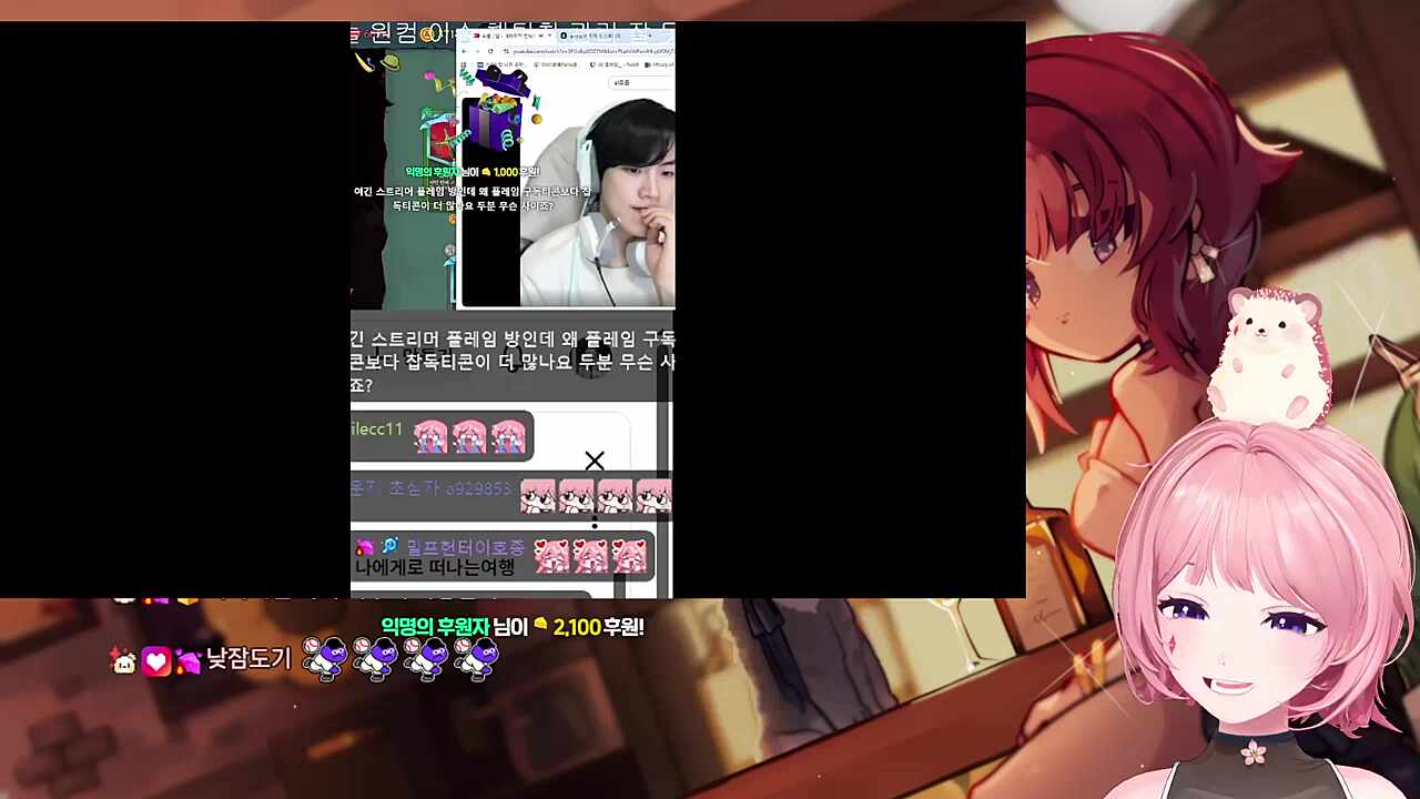플레임님방인데 왜 차비티콘이 더 많나요??