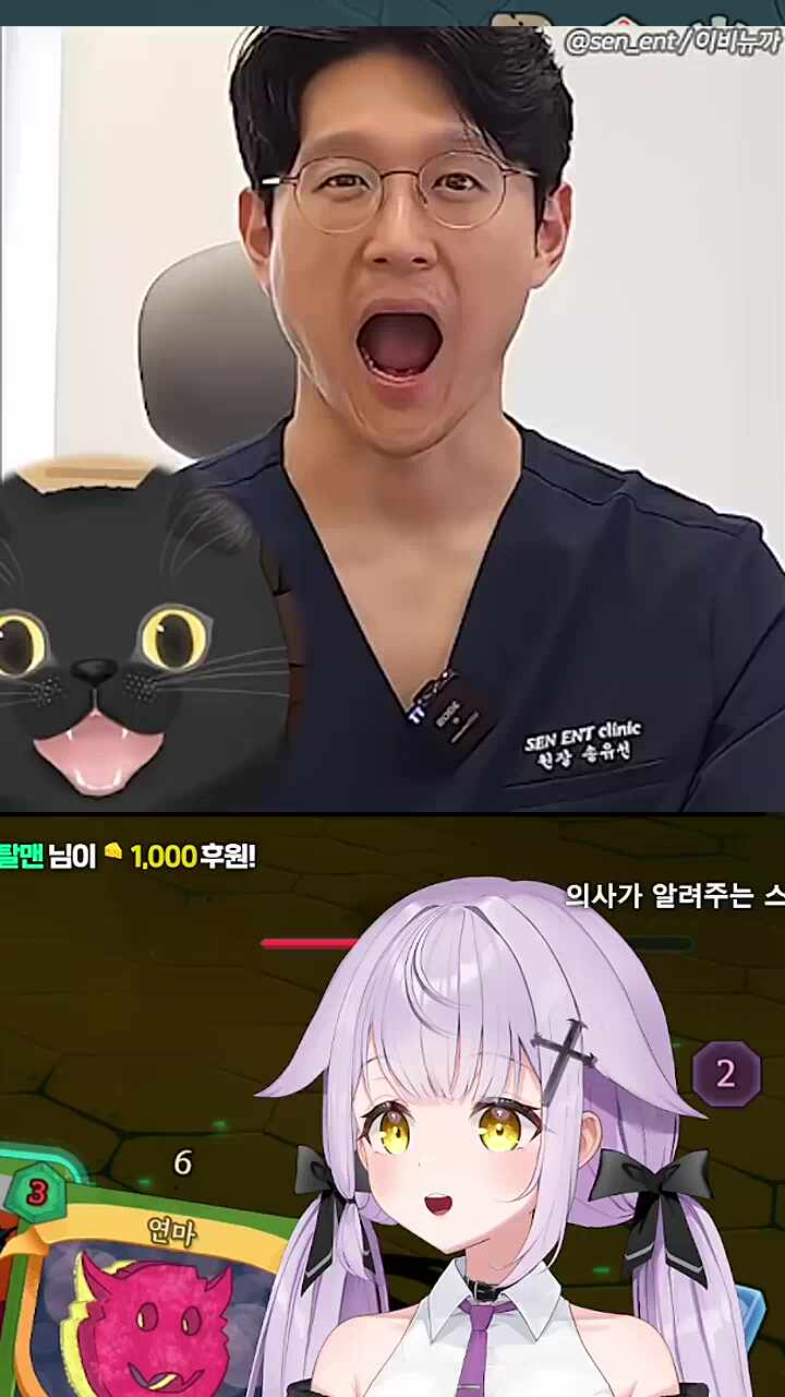 말 잘 듣는 마뇨