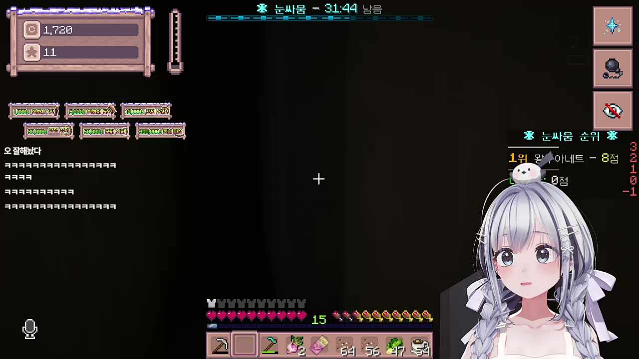아니 이거 공겜이었냐고요