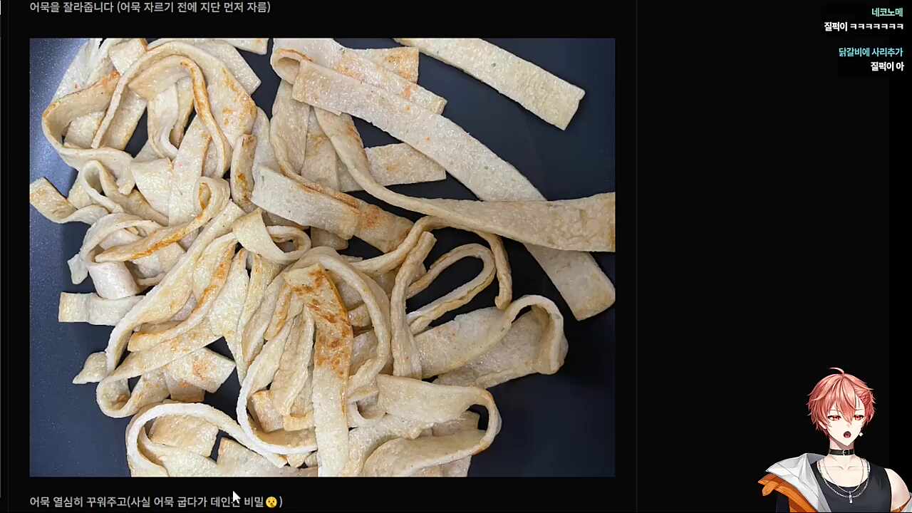 햄찌 걱정하는 하루토