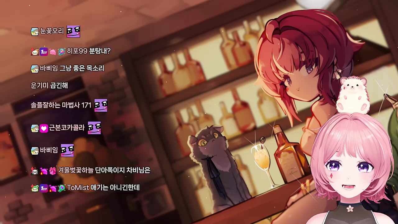 플레임님 방종했어?