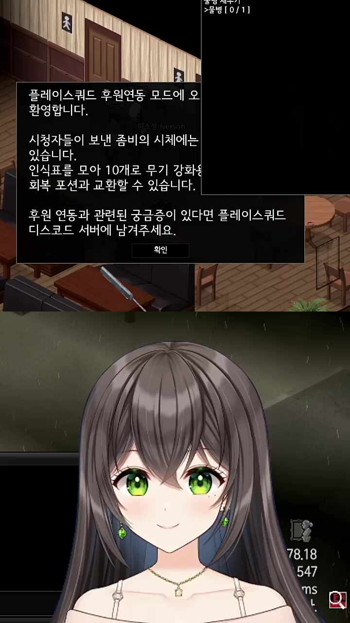 꾸이링 - 시작하자마자 만남ㅋㅋㅋ