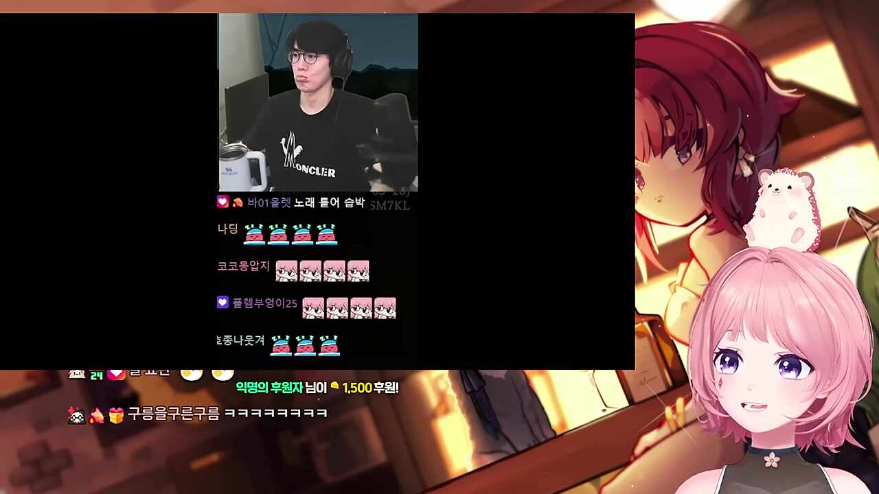 왓?!