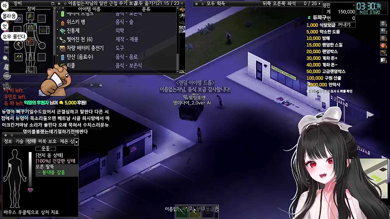 고증을 제대로 잡아버림