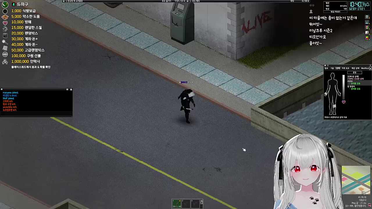 티모인가요?