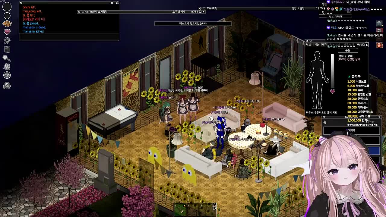 하쁘 메이드 데뷔