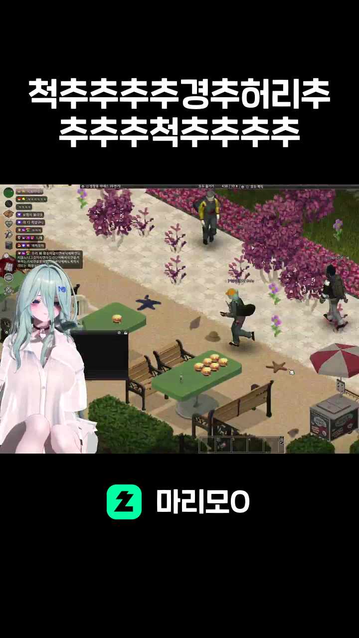 척추추추추경추허리추추추추척추추추추