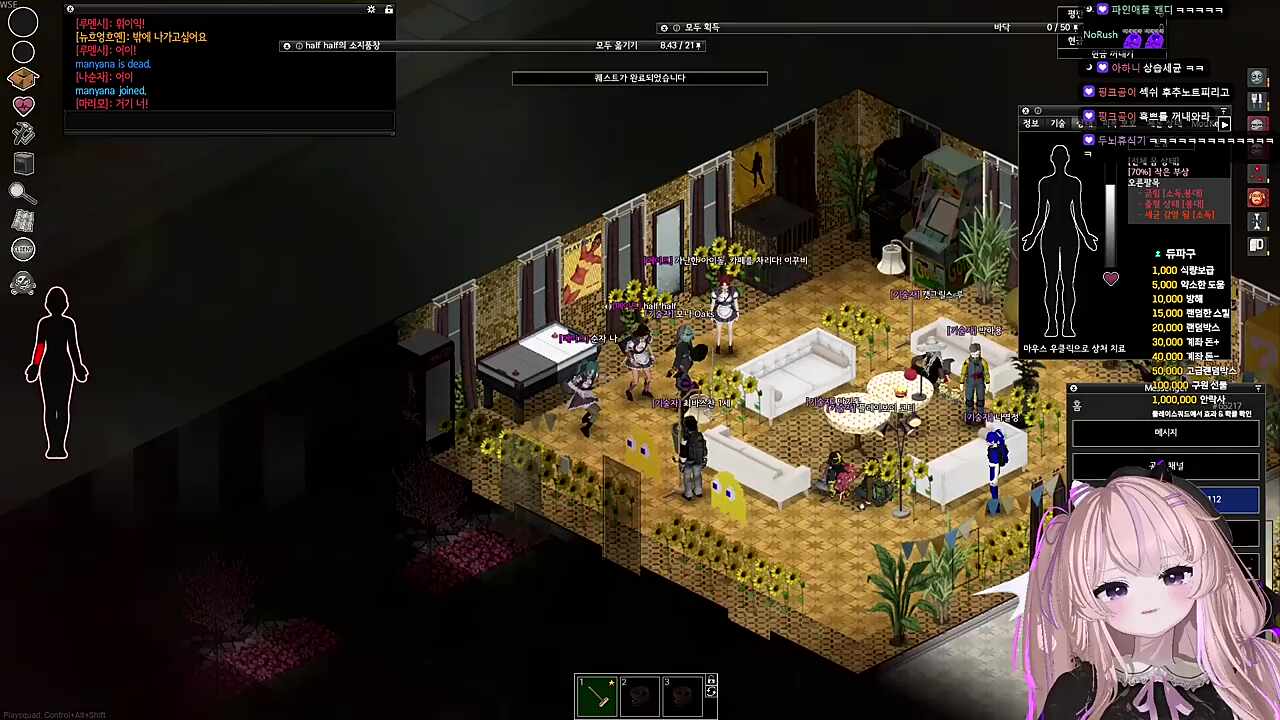 나도 맛있는거 하나 줄게