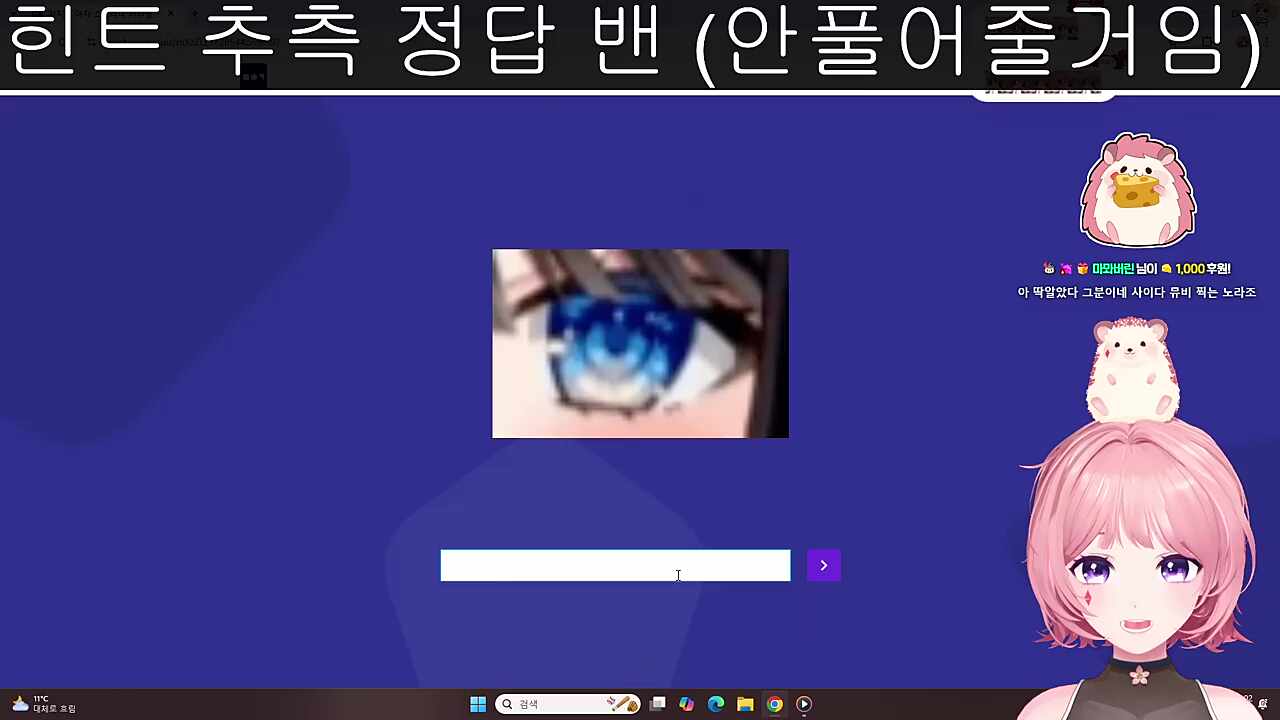 히나님께...