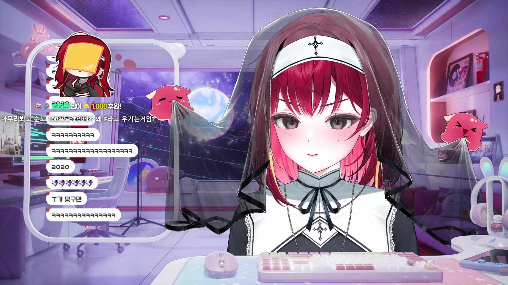 ✞🩸천(마)주교 고해성사🩸✞ 형제자매님 더러운 욕망과 죄를 오늘 사해드리겠습니다 참회핳세요