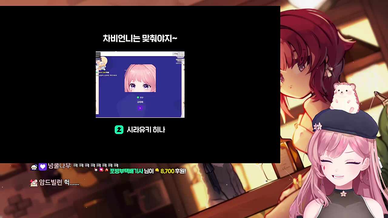 '시라유키 소풍'님 저희가 대신 사과드립니다.