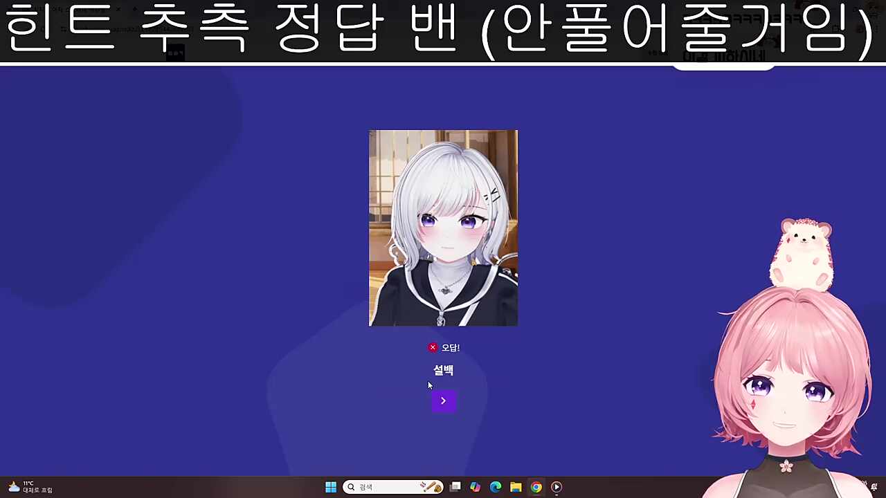 안녕하세요 설백님