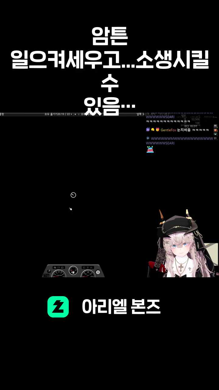 암튼 일으켜세우고...소생시킬수 있음(?)