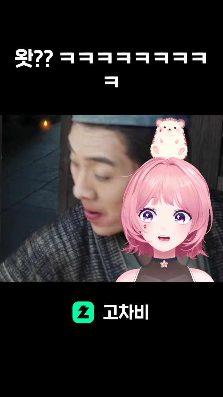 왓?? ㅋㅋㅋㅋㅋㅋㅋㅋㅋ