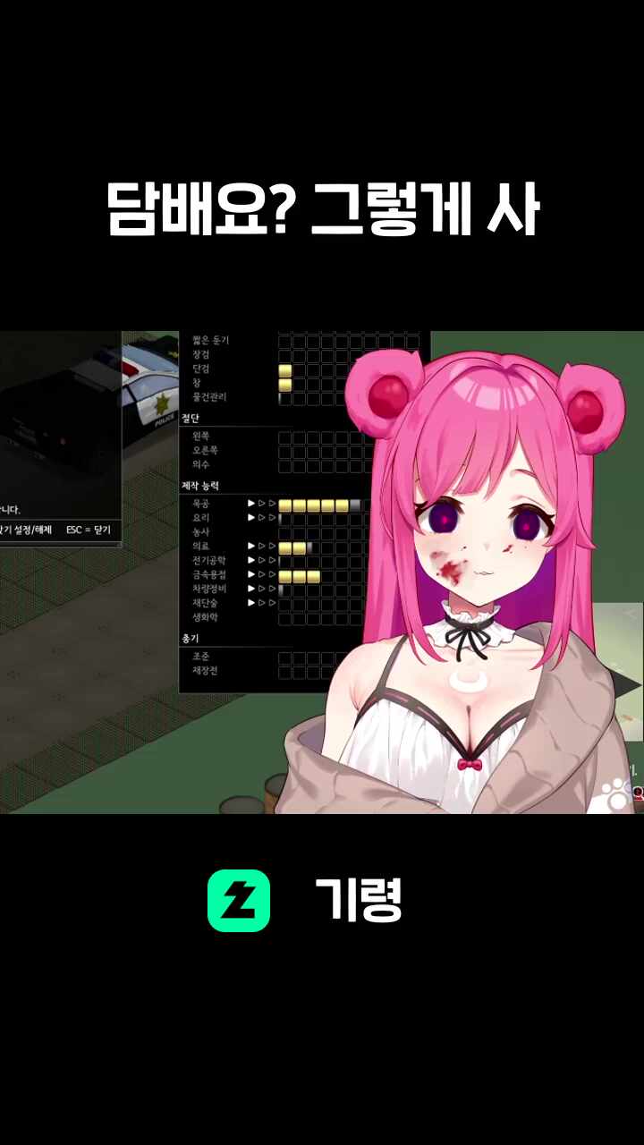 담배요? 그렇게 사시는 거 아니에요~