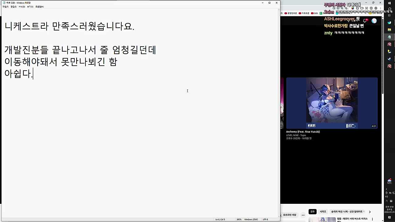 리겜동 시간 공지를 잠결에 잘못했다