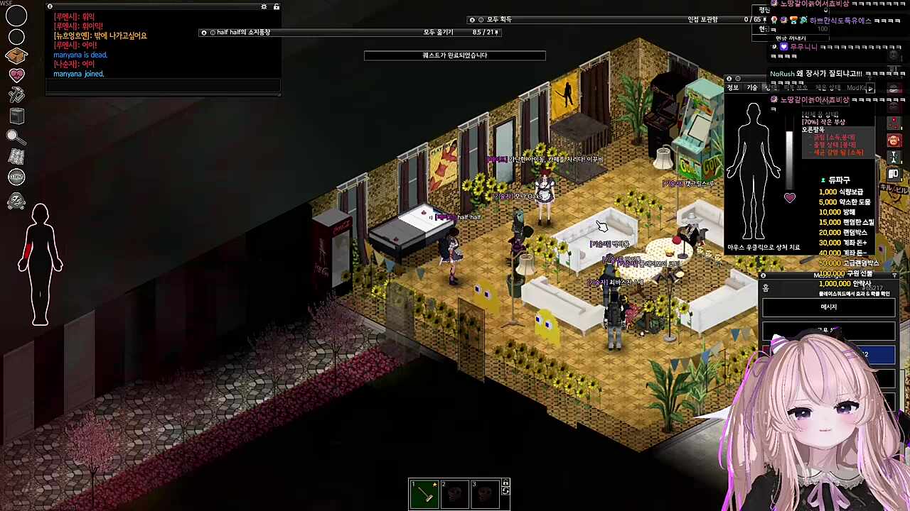 하쁘 메이드 매도