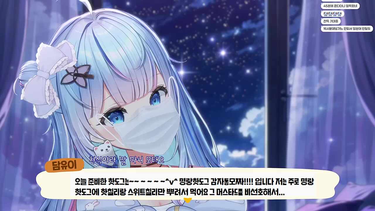 갓도그