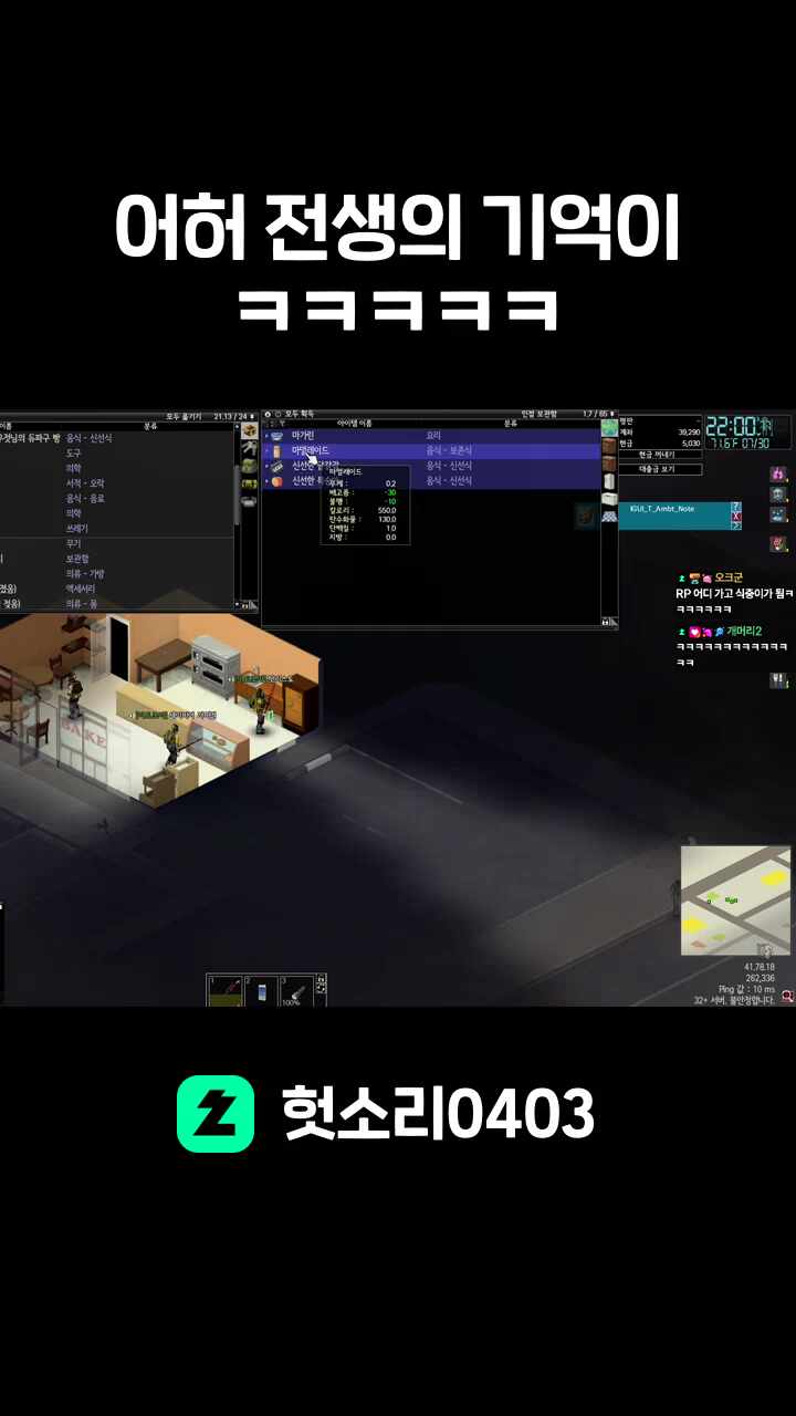 어허 전생의 기억이 ㅋㅋㅋㅋㅋ