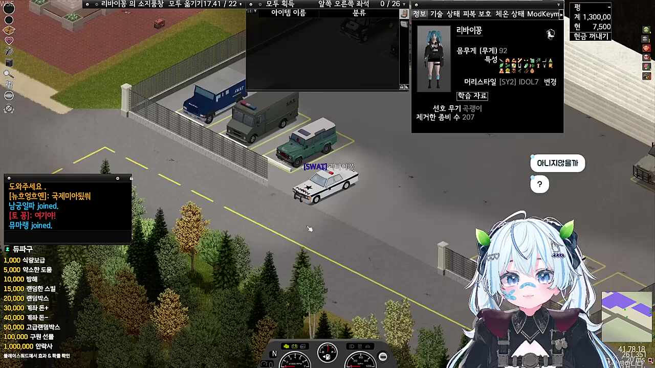 운전연습. 악!