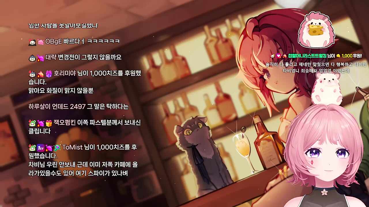 타비야..우리 퉁 치자