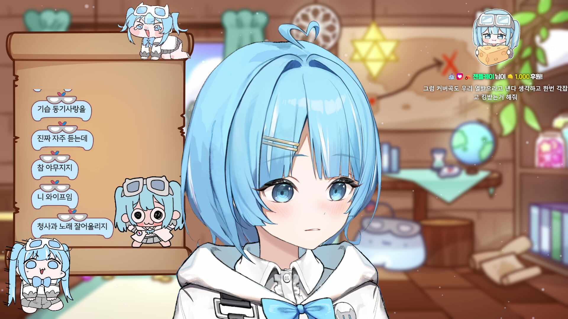 오늘 방송 요약 : 돈 없어진 타비를 뿡댕이가 핍박하고 매몰차게 버림