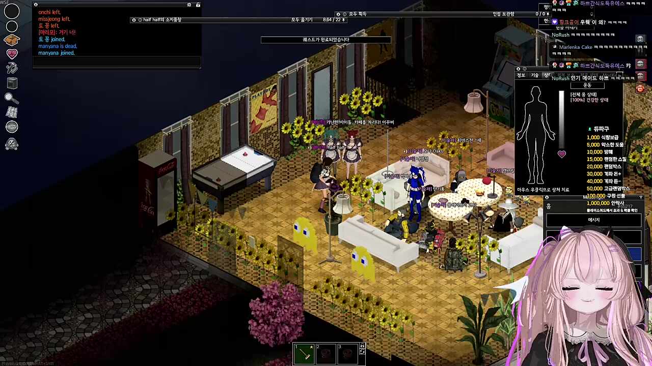 모에모에 와장창!