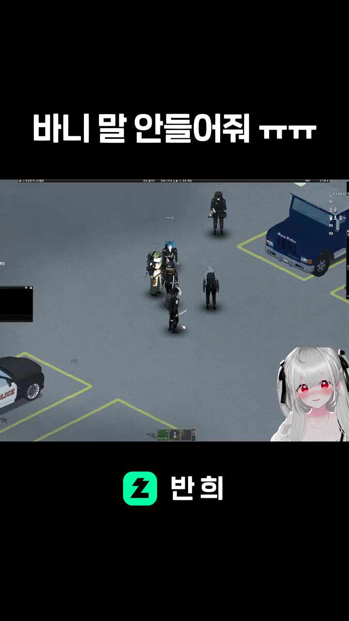 바니 말 안들어줘 ㅠㅠ
