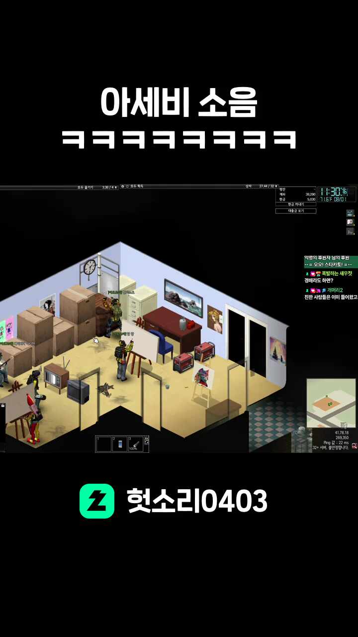 아세비 소음 ㅋㅋㅋㅋㅋㅋㅋㅋ