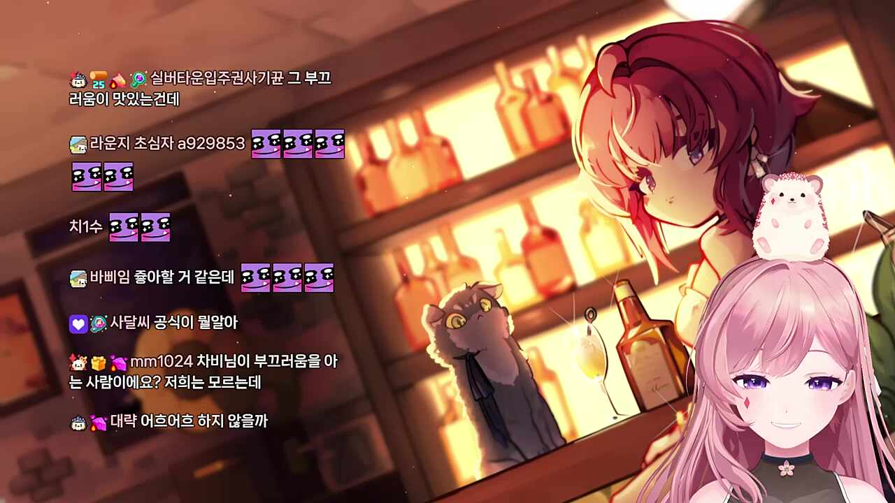 슬슬...