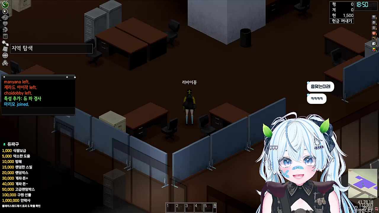 내가 쟤보다 아래라구요??? (타임라인:5:05:52)