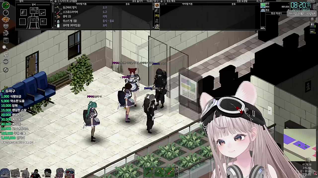 요즘은 개나소나