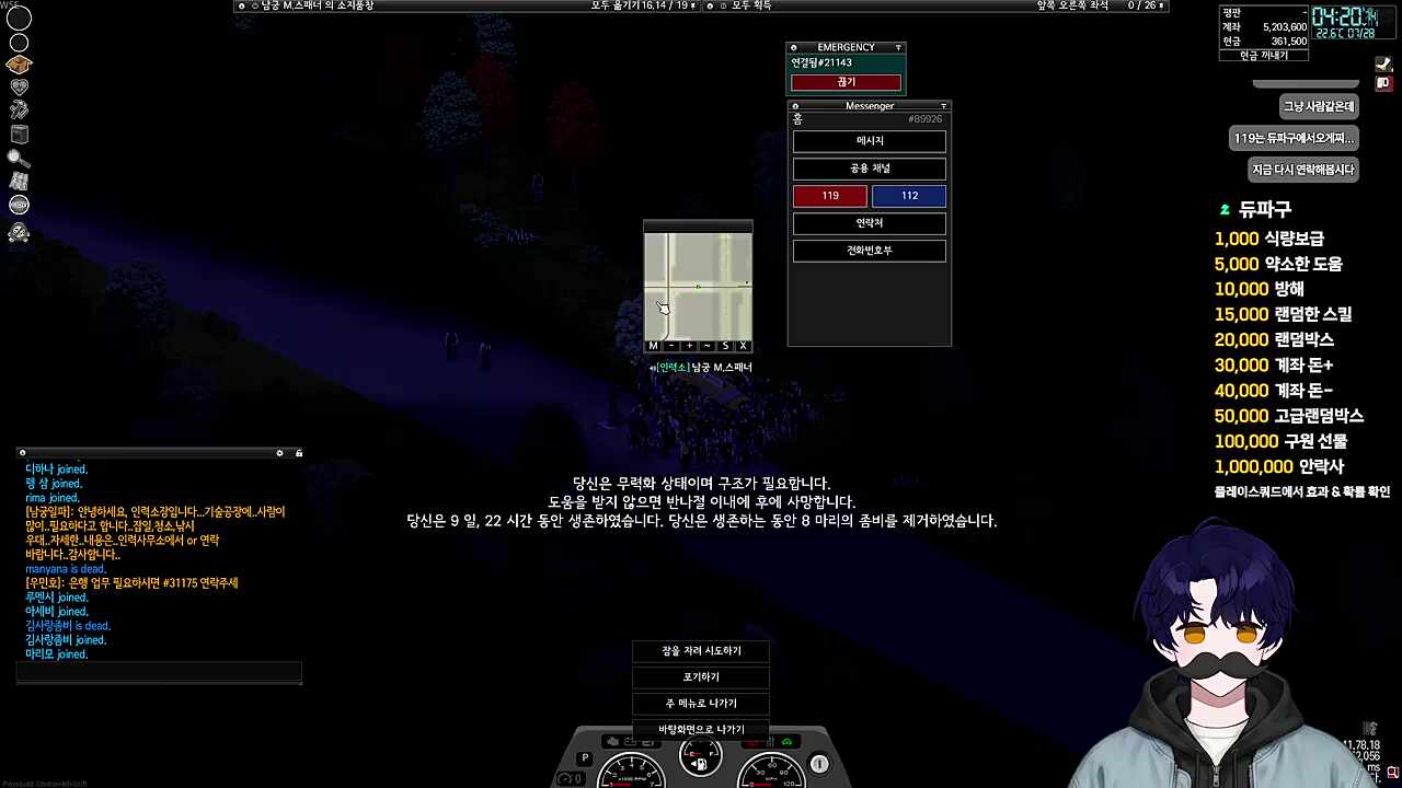 와우