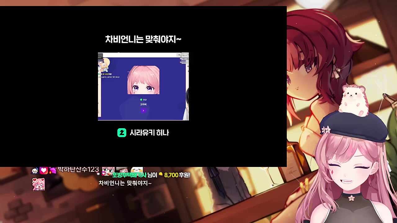 히나님의 말에 미안함이 커진 차비님