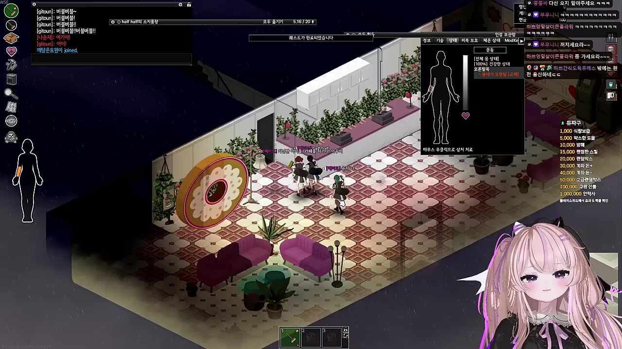 주인님 가세요라!!