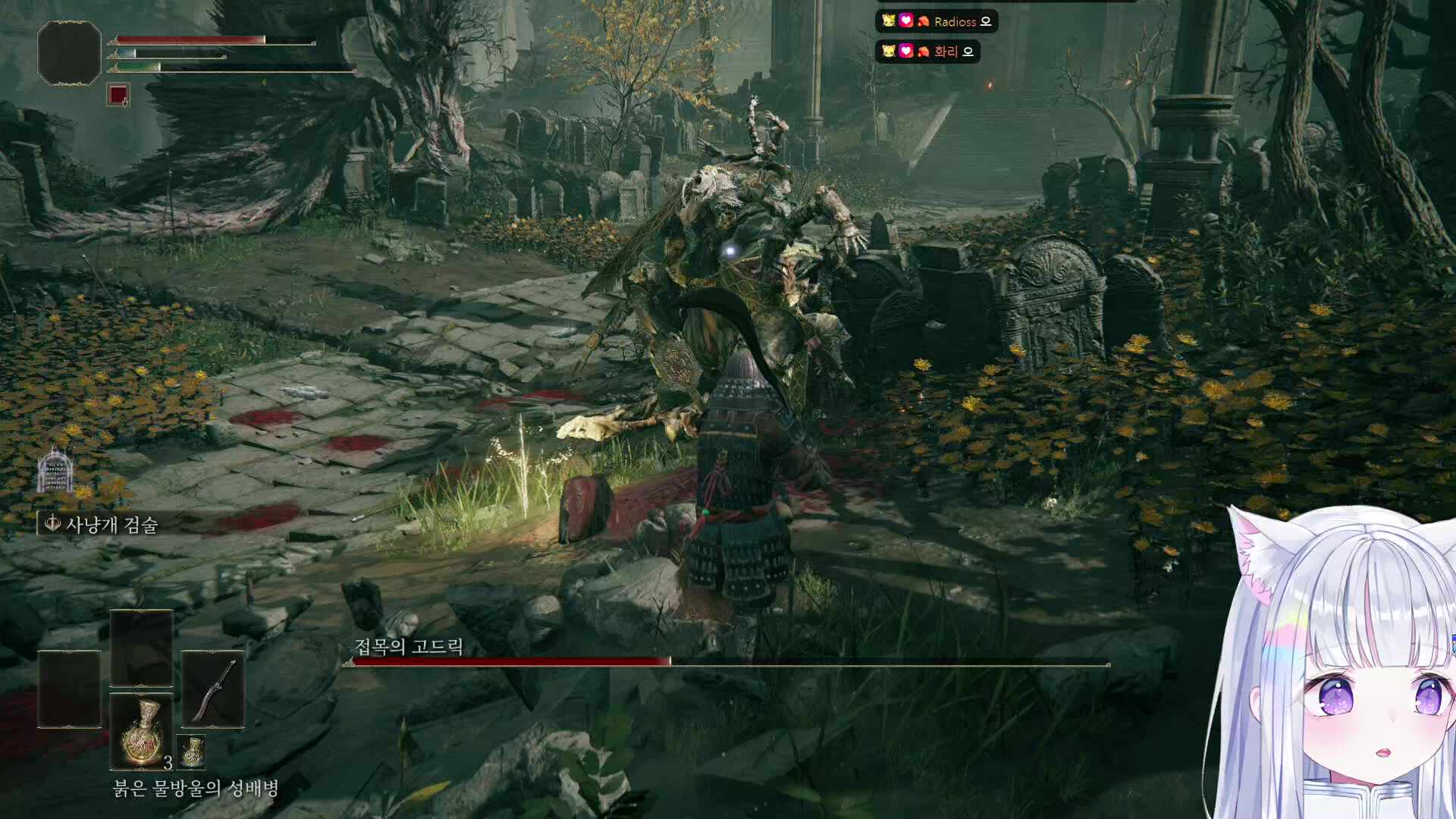 앨든링 도박장 #3 