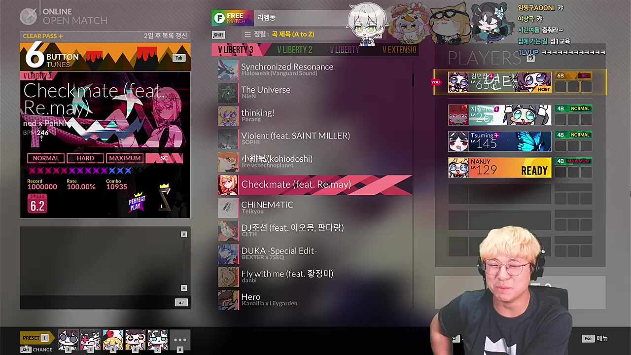 건전한 섬1교육