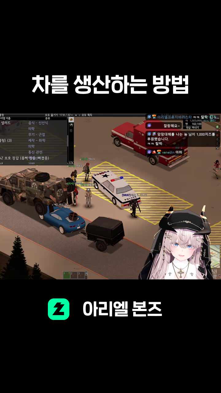 차를 생산하는 방법