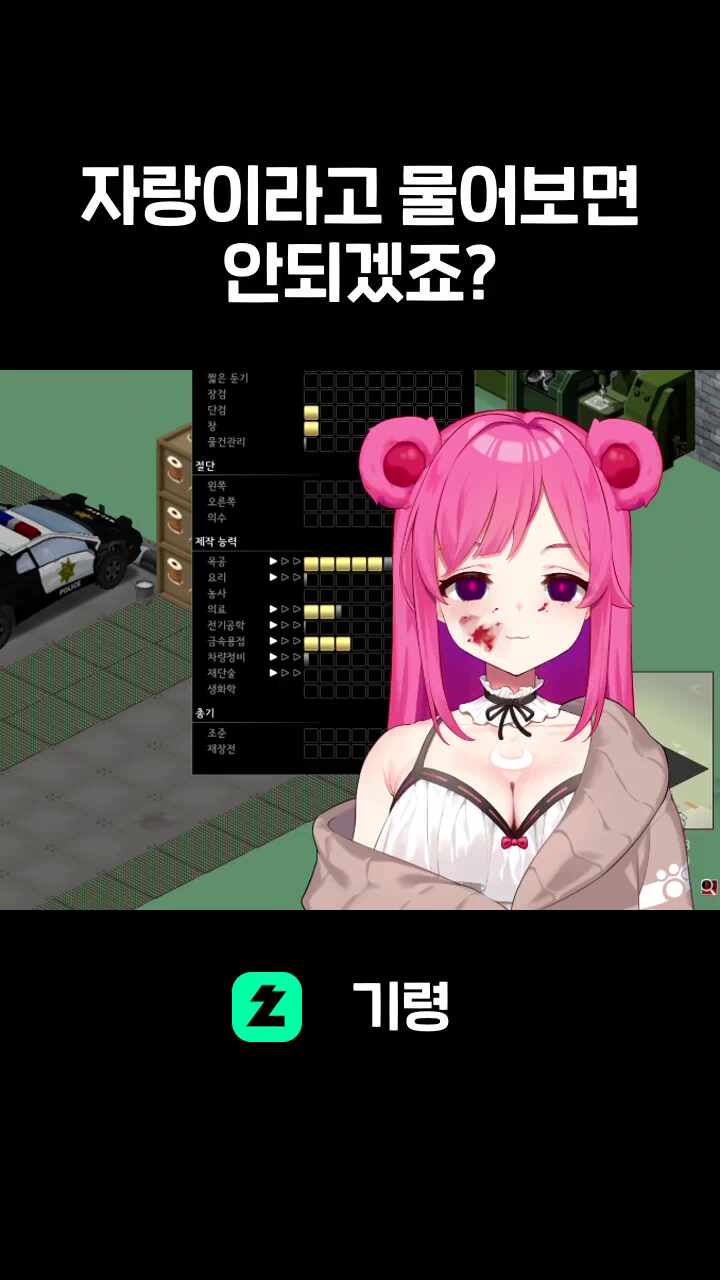 자랑이라고 물어보면 안되겠죠?