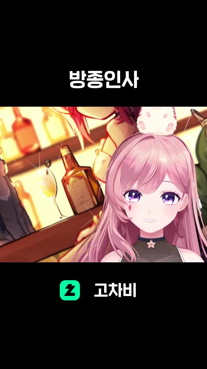 방종인사