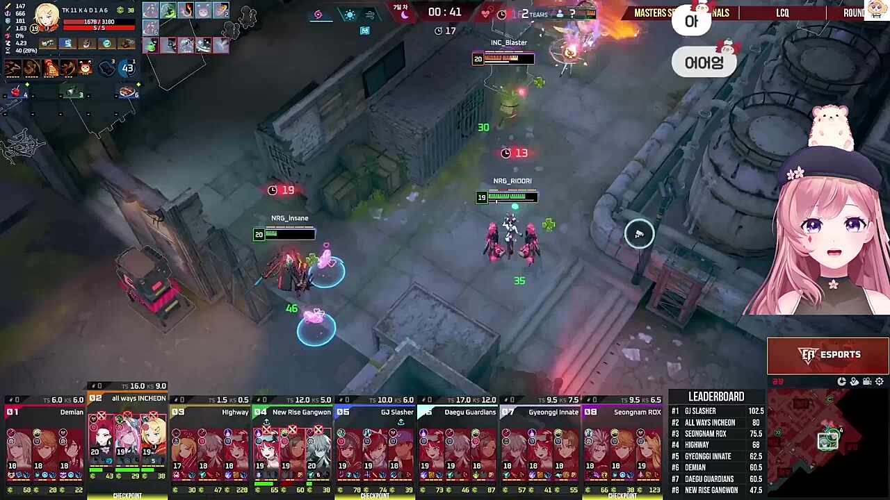 차비님 응원한 팀의 승리?!