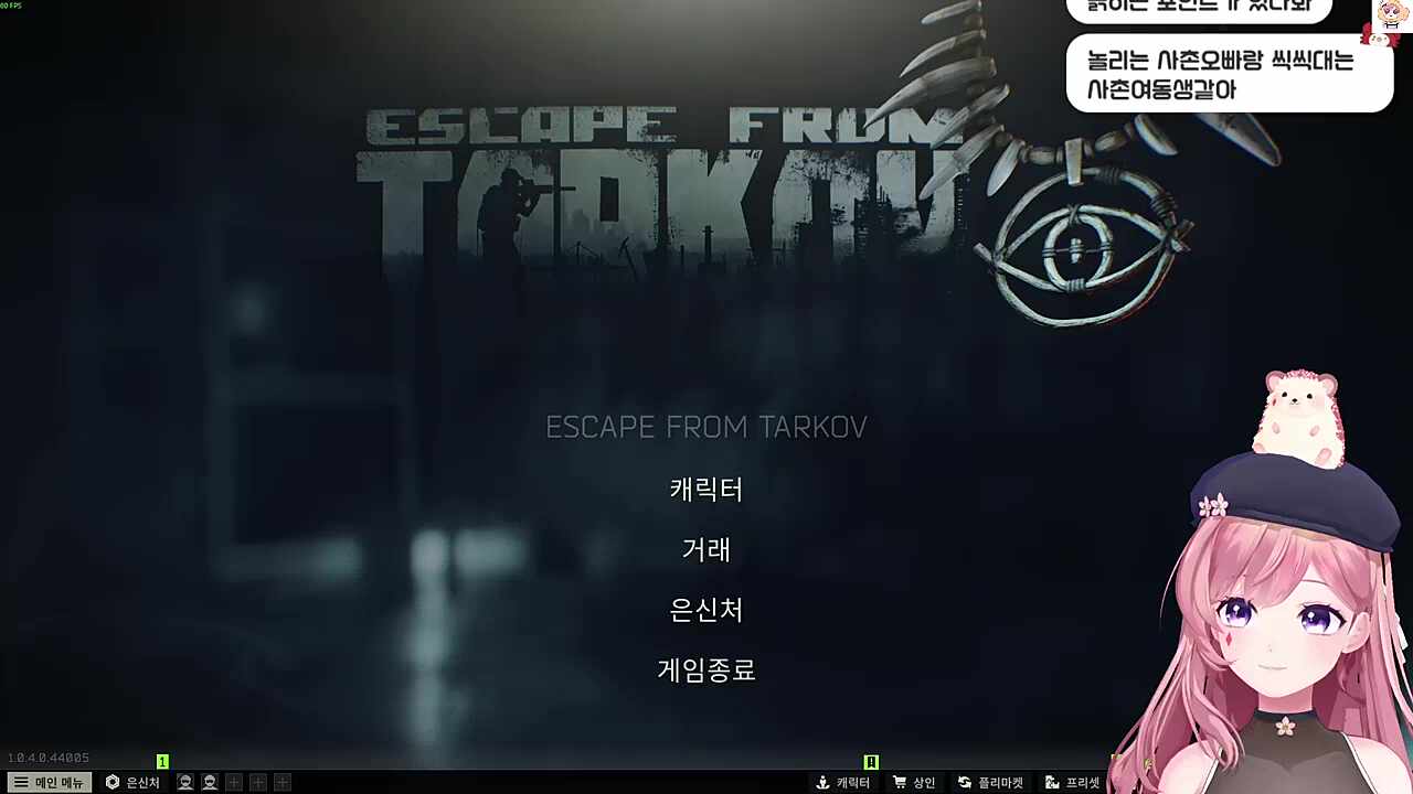 해마??
