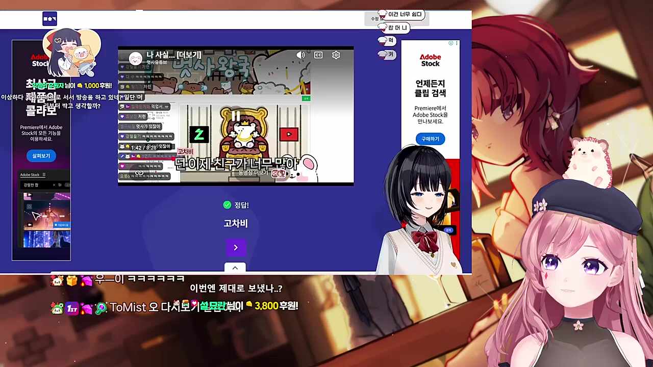 히나님 단발+안경 쓴 거 보고싶어