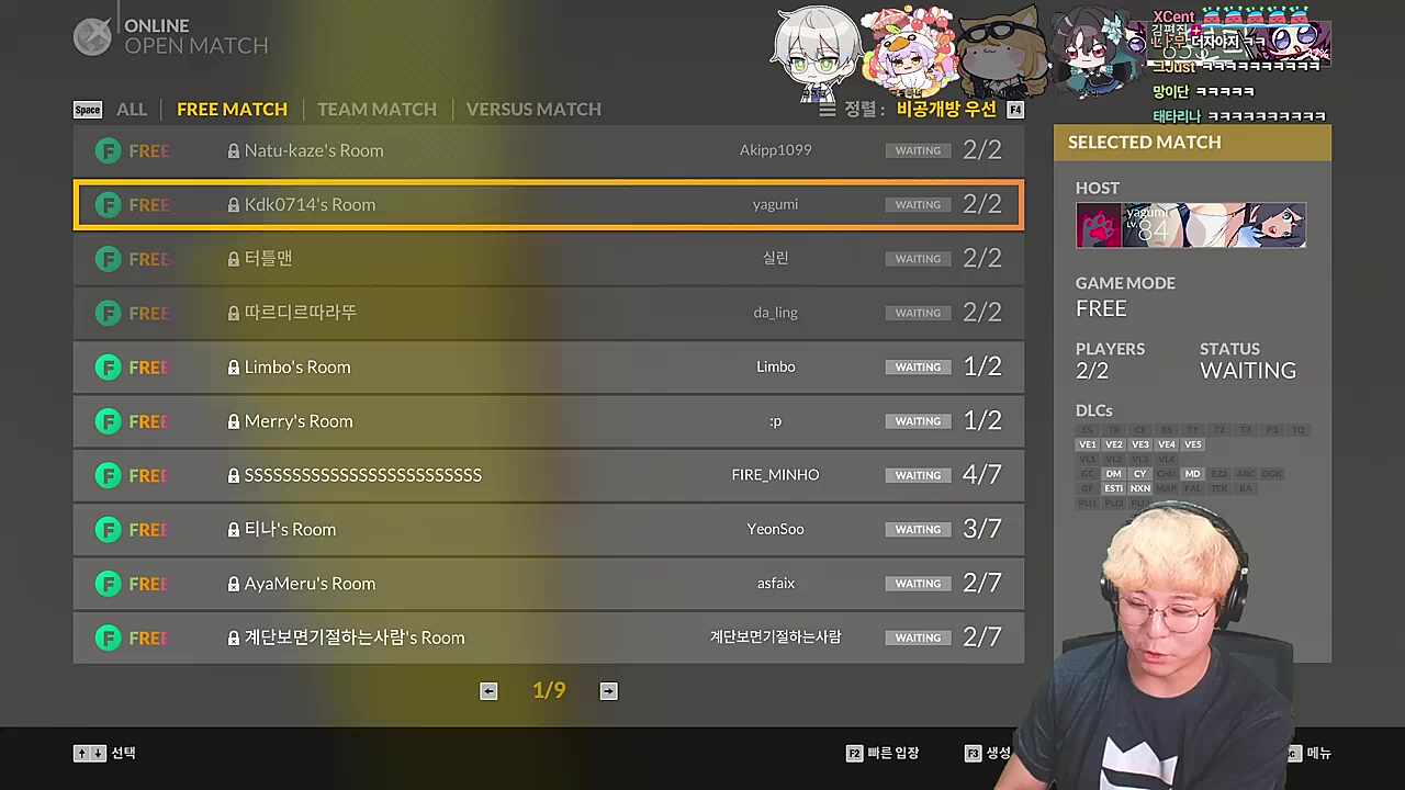 우우 스레기 3 : 댕댕이 보내서 울었던 마녀 놀리려다