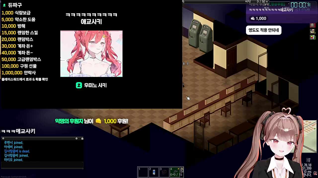 애교보기