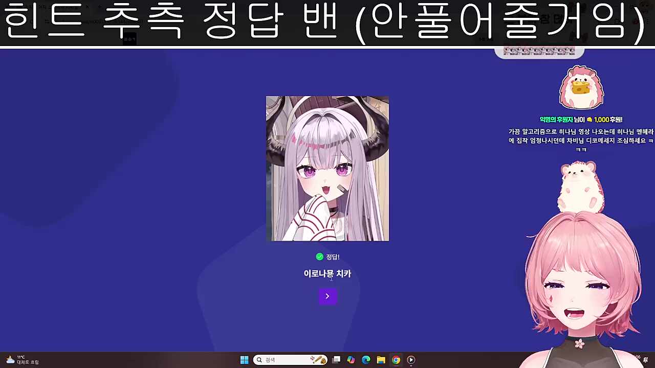 ㅈ될뻔