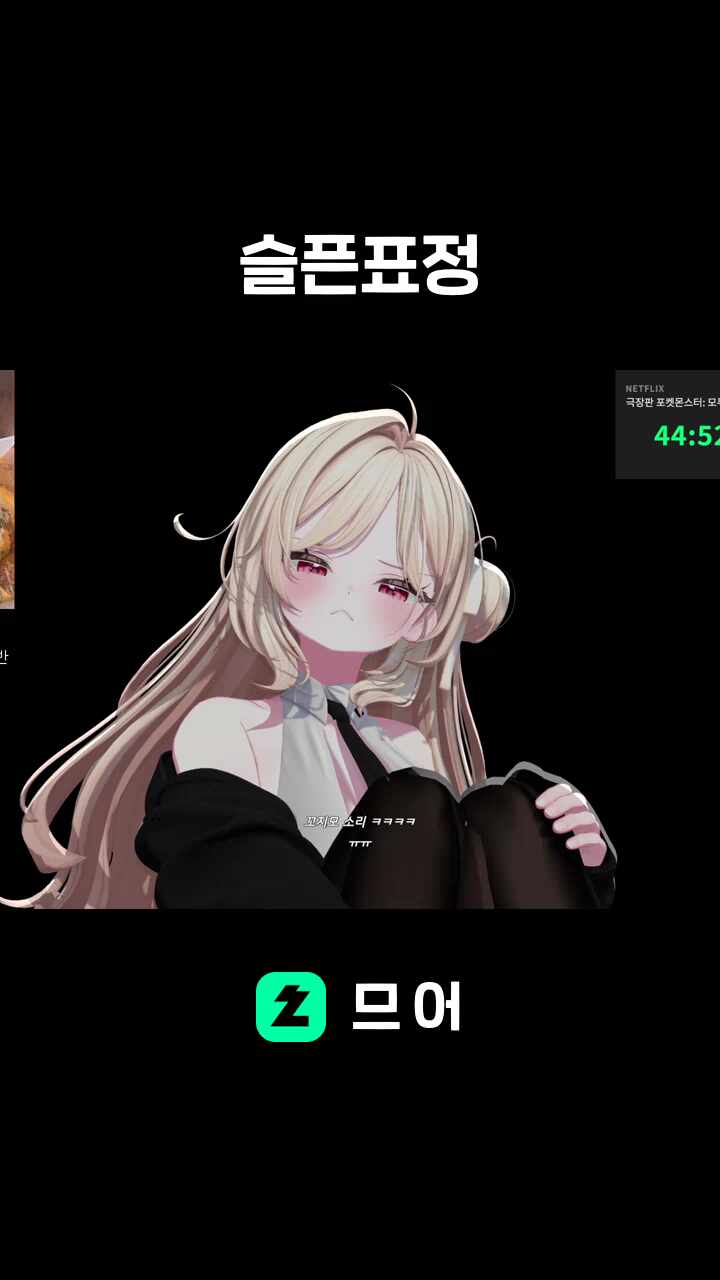 슬픈표정