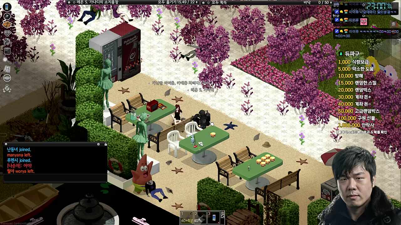 봄이 오나요~
