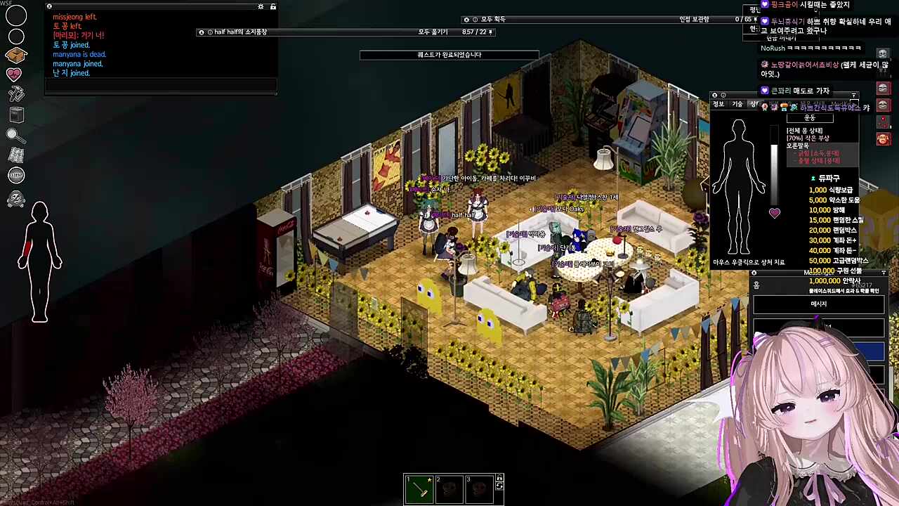 즈큥 바큥 도큥!