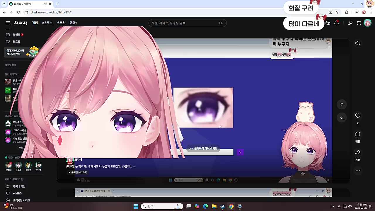 귀여운게 크다랗고 두배!!!
